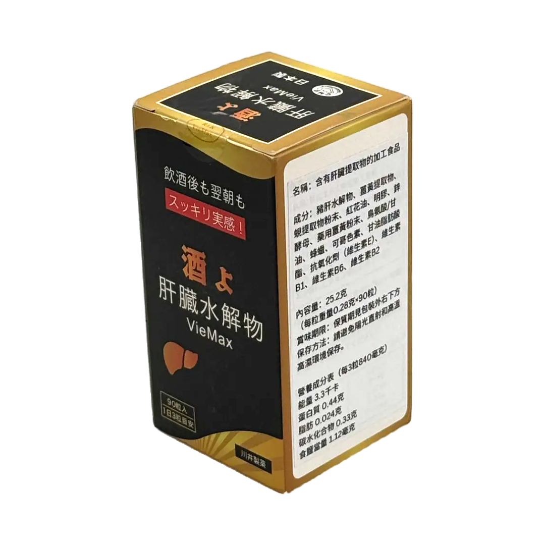 VIEMAX 解酒/肝臟水解物