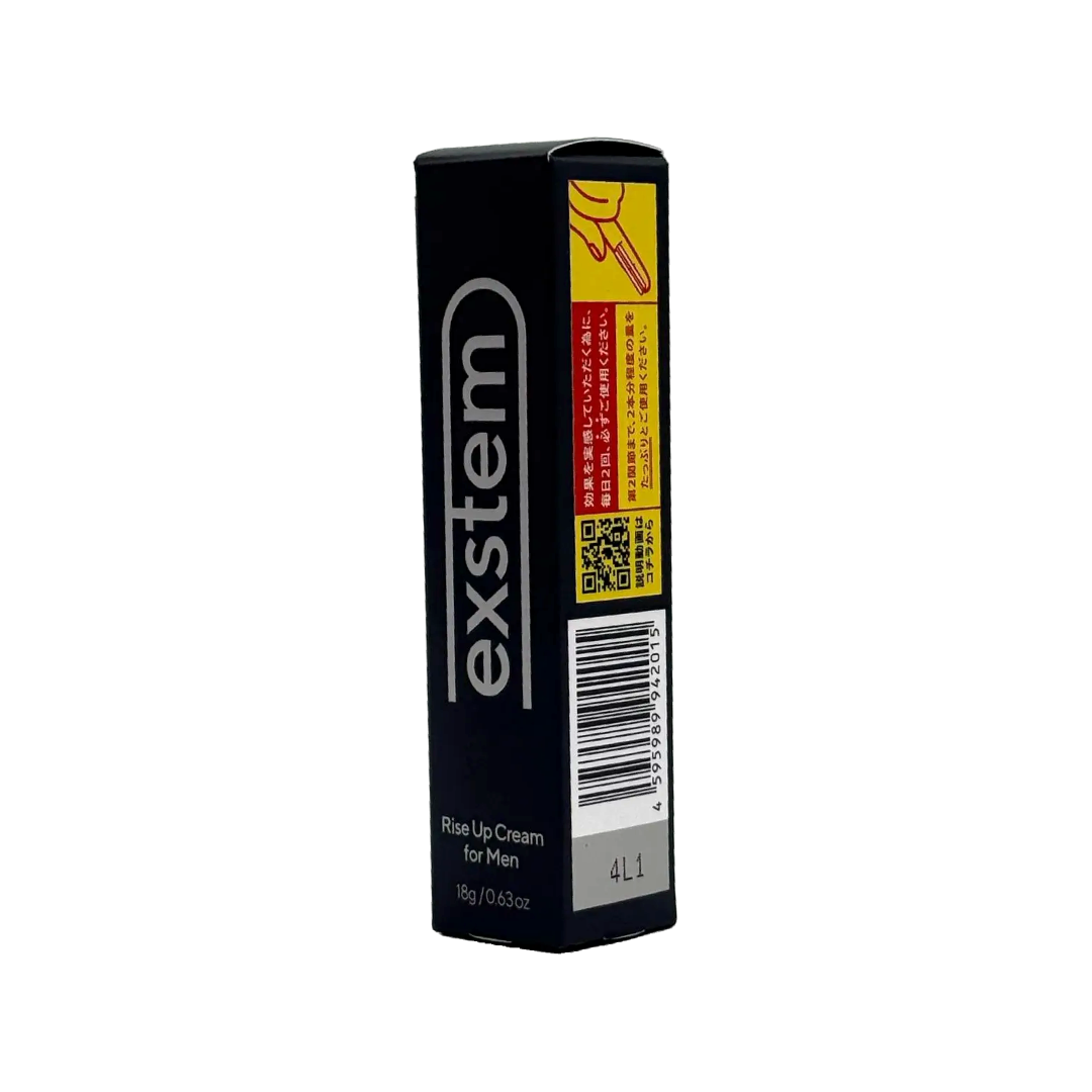 EXSTEM ED治療軟膏