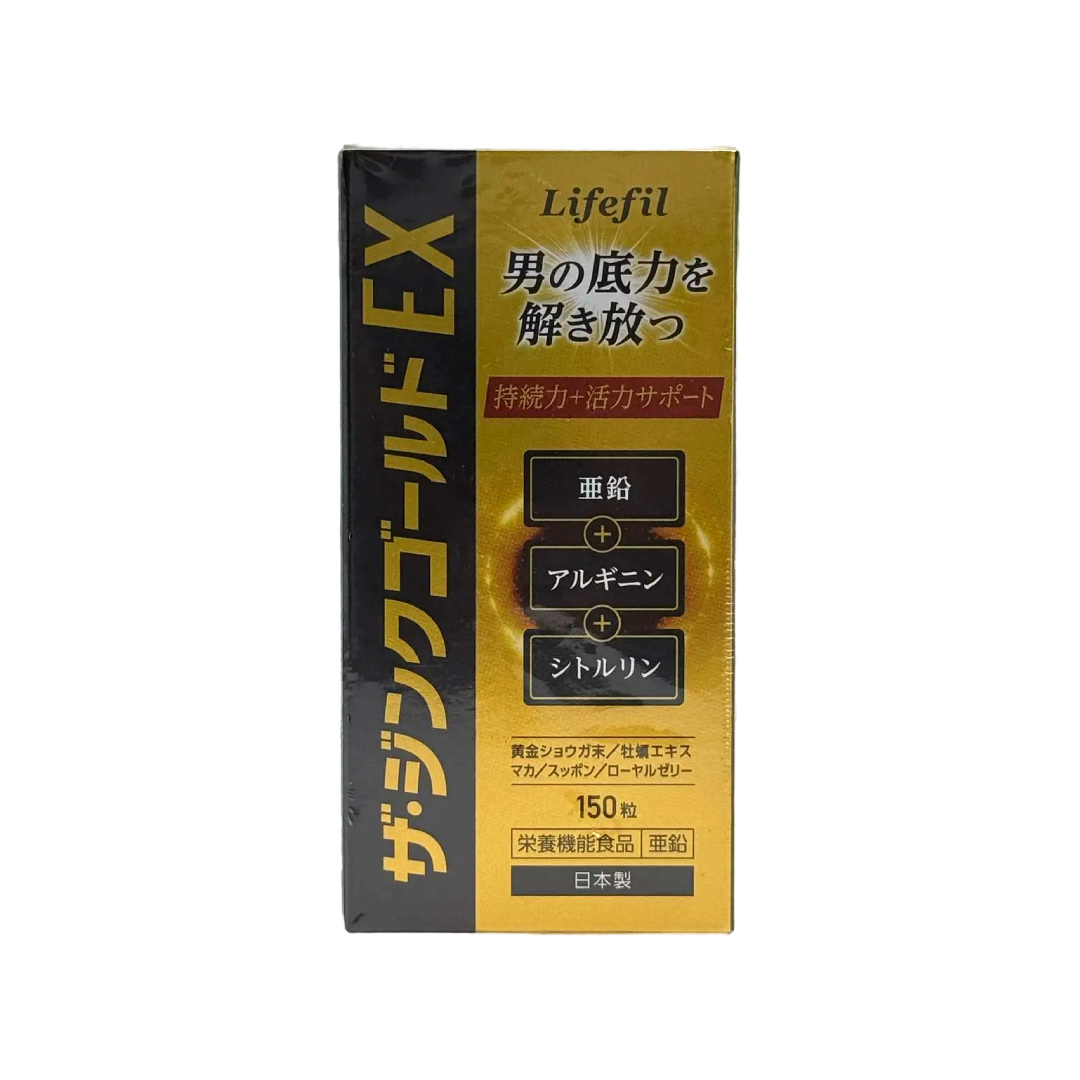 Lifefil Ex 男之底力解放