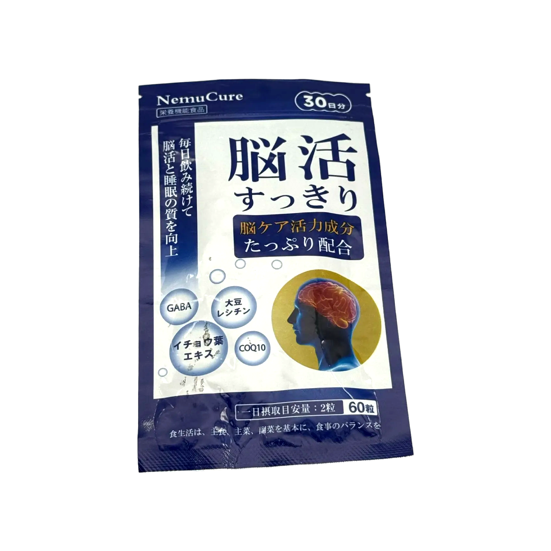 腦活 (袋)