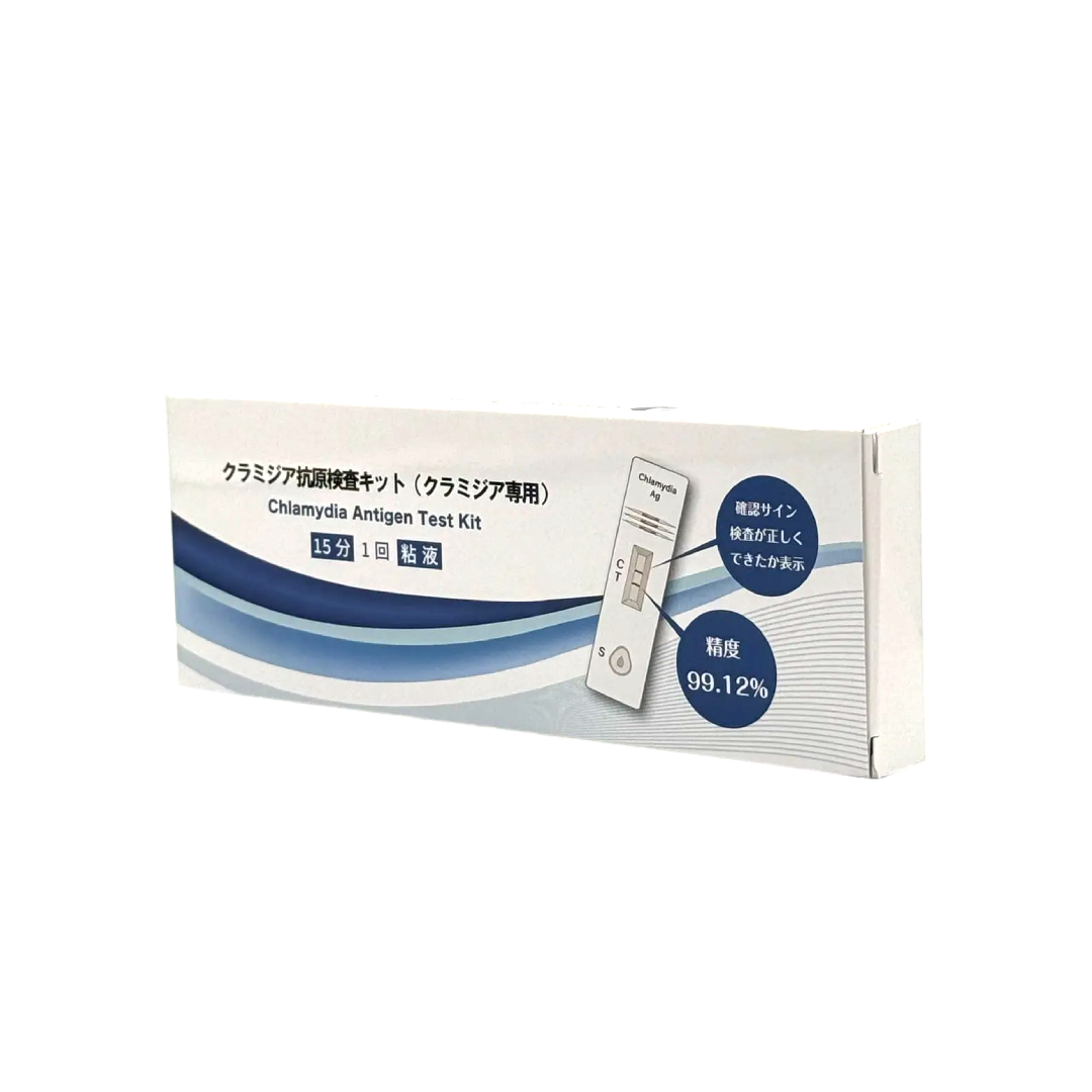 沙眼衣原體(Chlamydia)抗原檢測試劑盒