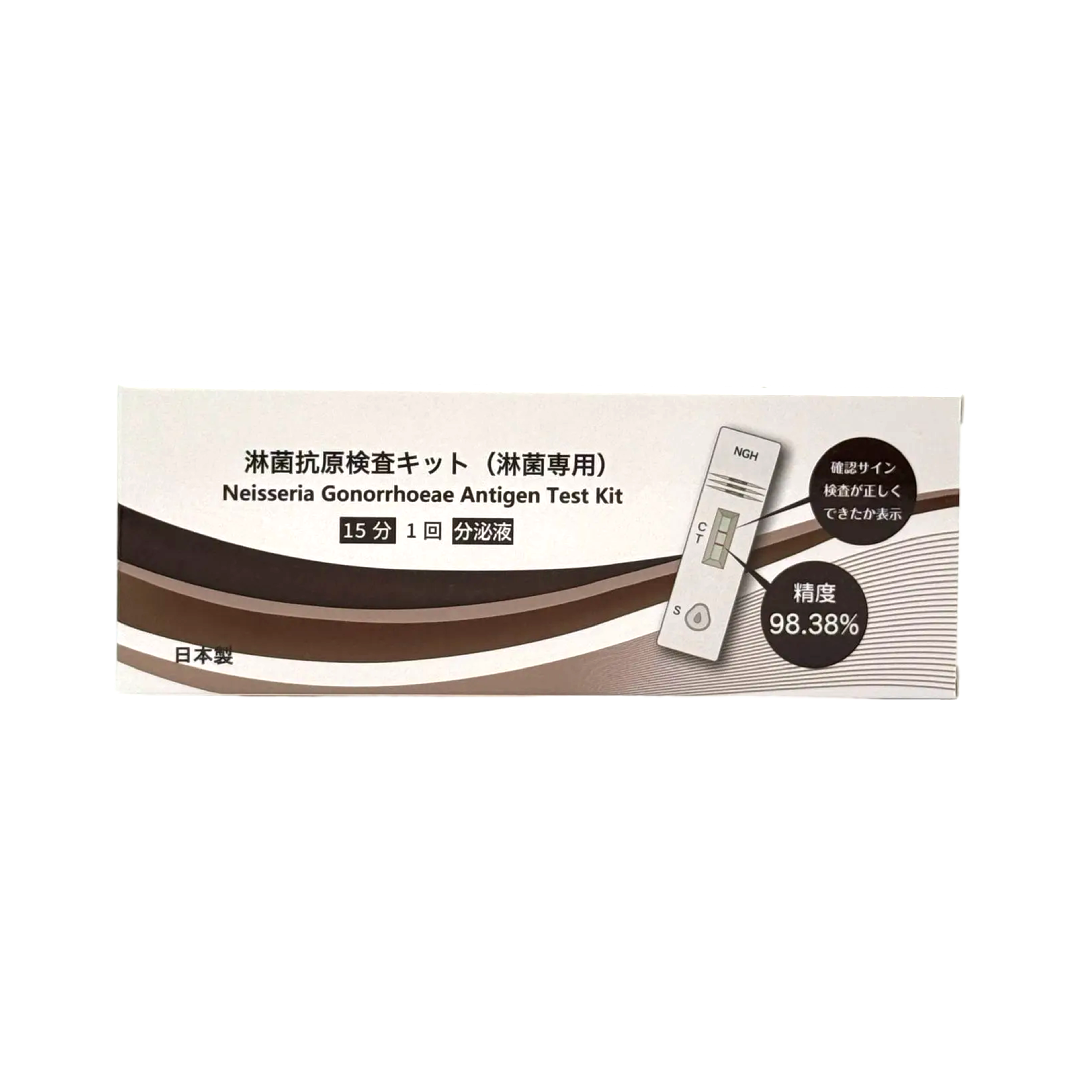 淋球菌(Neisseria Gonorrhoea)抗原檢測試劑盒