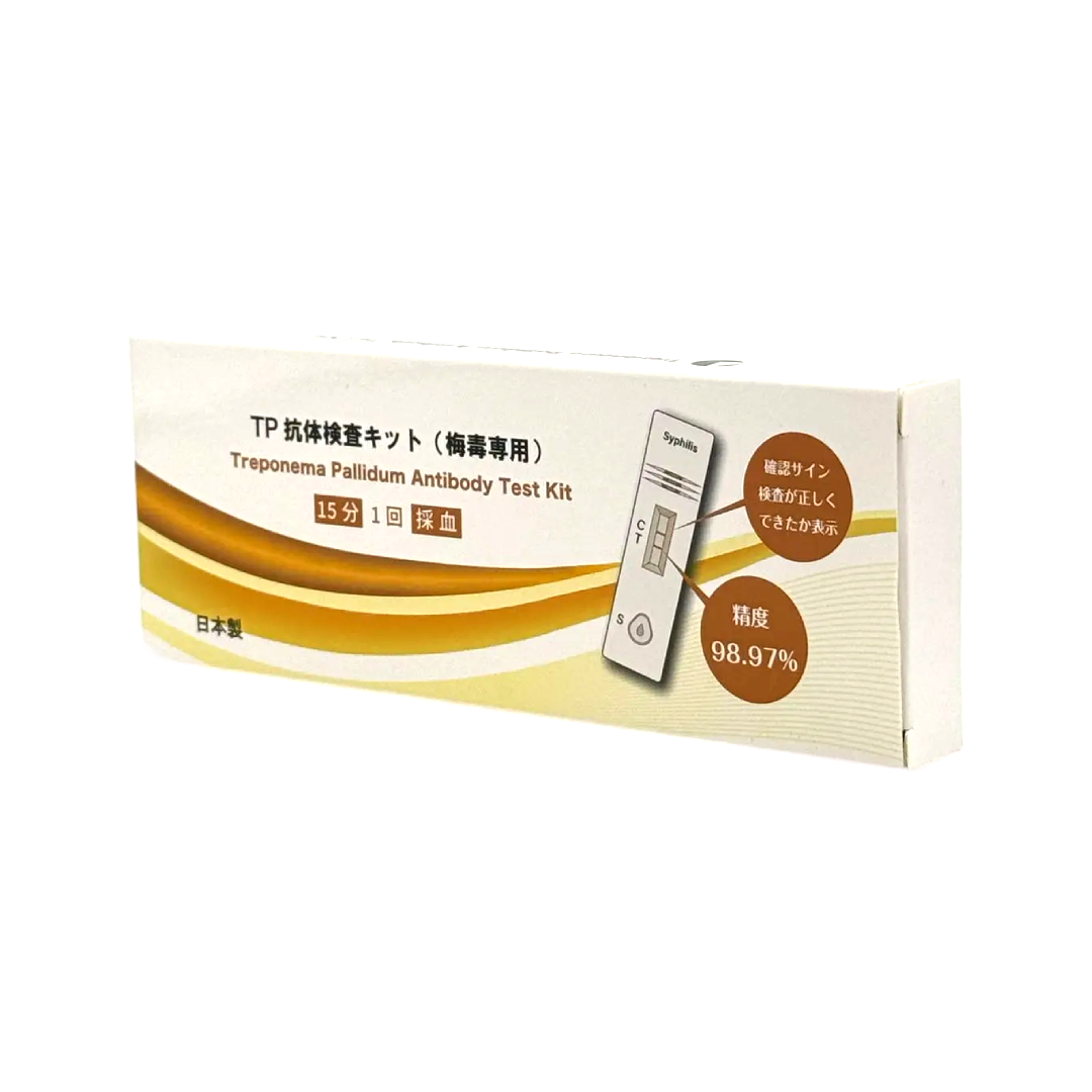 梅毒(TP)抗體檢測試劑盒
