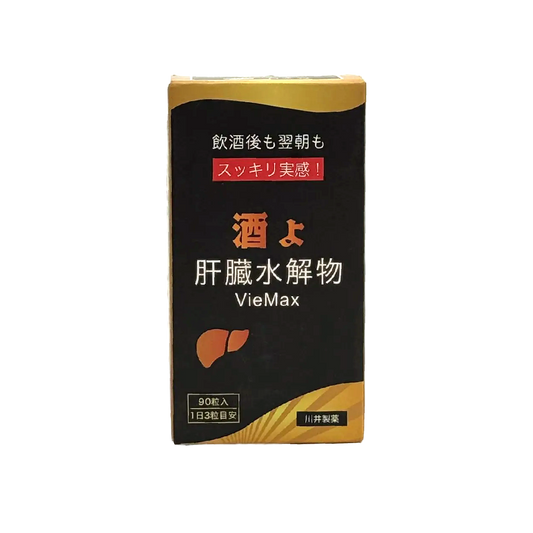 VIEMAX 解酒/肝臟水解物