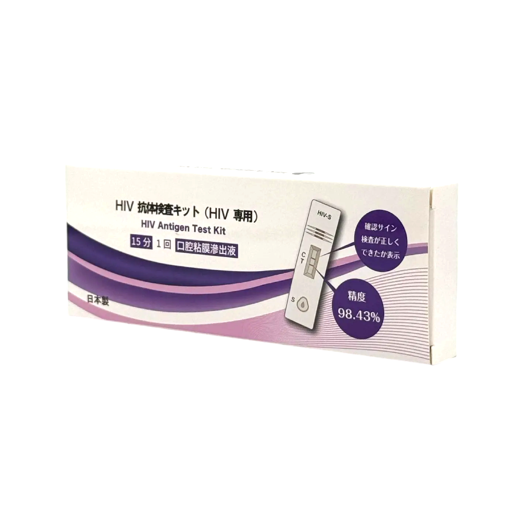 愛滋病毒(HIV)抗原檢測試劑盒