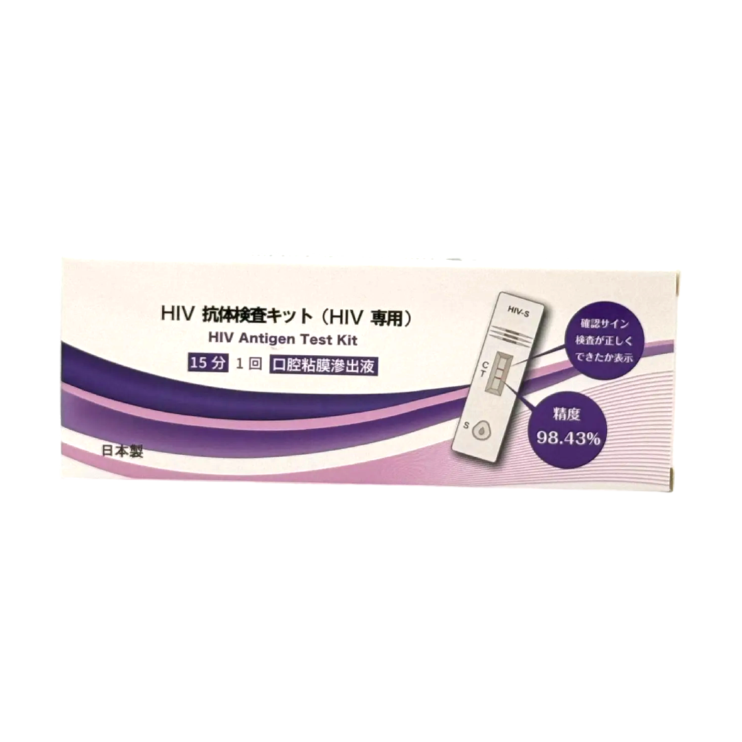 愛滋病毒(HIV)抗原檢測試劑盒