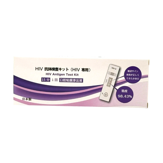 愛滋病毒(HIV)抗原檢測試劑盒