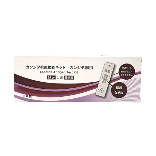 念珠菌(Candida)抗原檢測檢測試劑盒