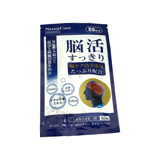 腦活 (袋)