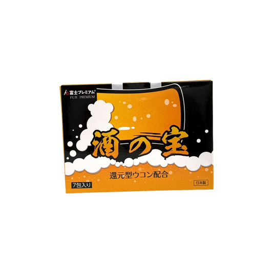 酒之寶