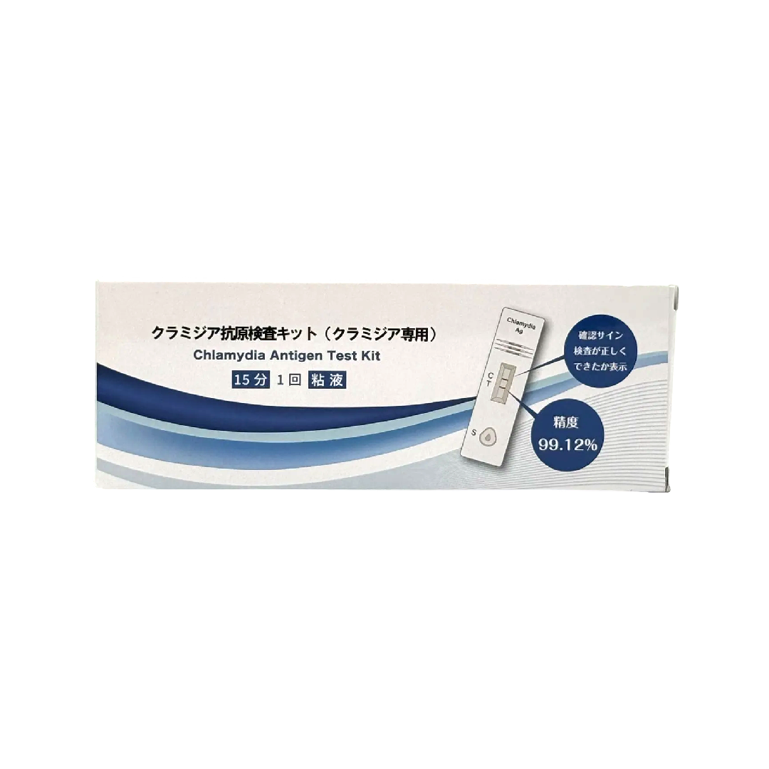 沙眼衣原體(Chlamydia)抗原檢測試劑盒