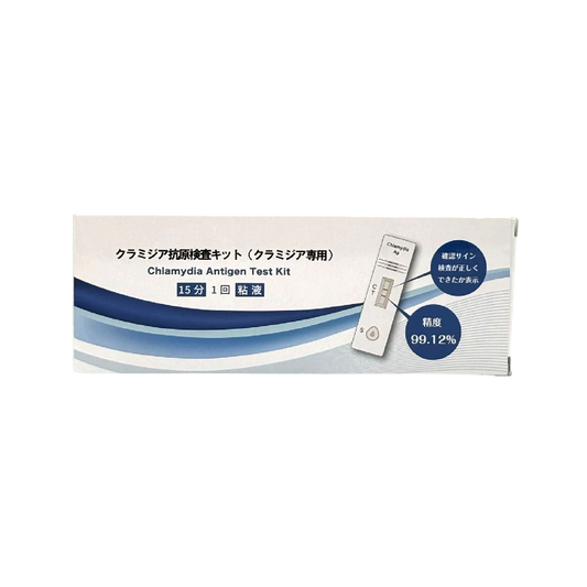 沙眼衣原體(Chlamydia)抗原檢測試劑盒