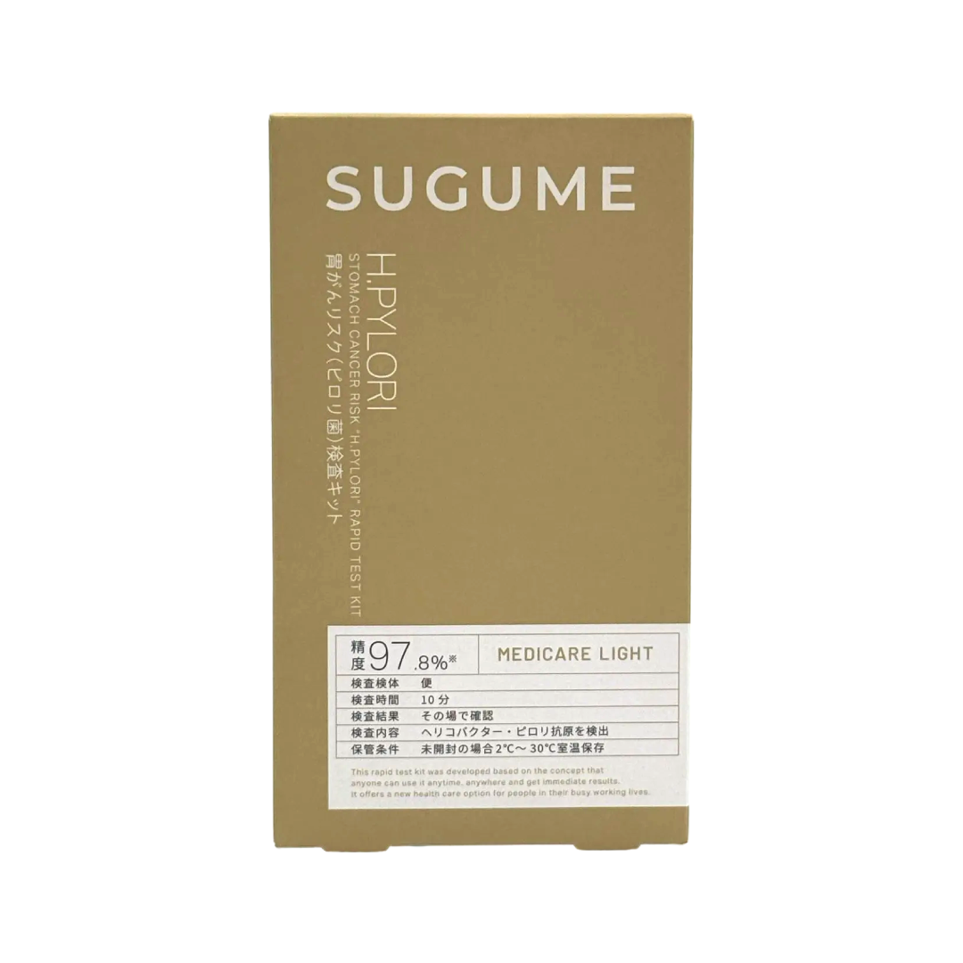 SUGUME 胃癌(H. Pylori)風險檢測試劑盒